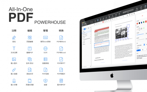 PDF Reader Pro 5.2.0：重新定义文档处理的高效体验