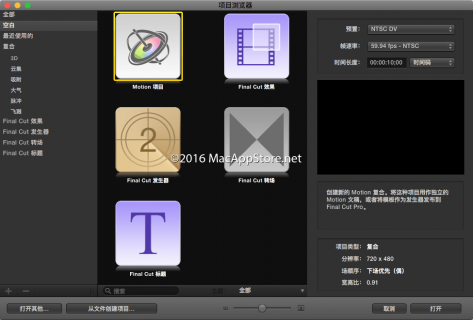 Motion 5.11 为 Mac 用户带来强大的运动图形和视觉特效制作体验