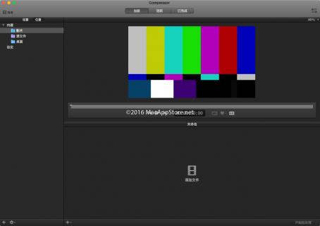 Compressor 4.11：为 Mac 用户带来对 iPhone 13 系列机型的强大支持