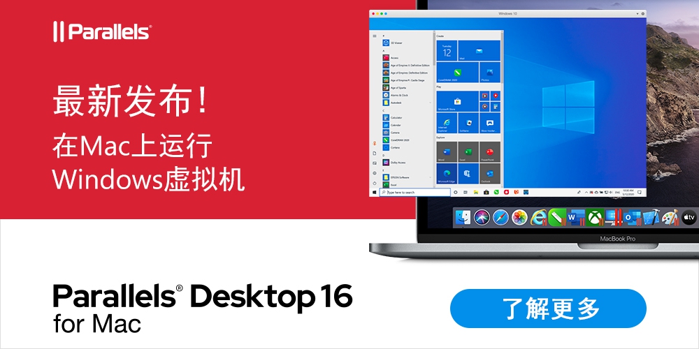 pd16mac-cn-baidu-1000x500.jpg