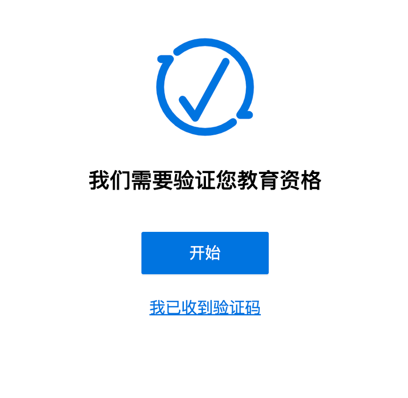 图片 2.png