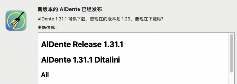 求 AIDente  1.31.1