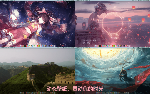 Dynamic Wallpaper 23.0 for Mac：重新定义桌面美学的动态视觉革命