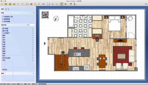 Room Arranger 10.1 for Mac：专业室内设计的新标杆