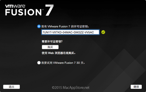 VMware Fusion 13.6.1：Mac平台虚拟化技术的全面进化