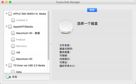Tuxera NTFS 2023.1 for Mac：无缝连接Windows与macOS的桥梁