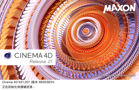 Cinema 4D 2024 24.1.0 for Mac：专业三维创作的全面进化