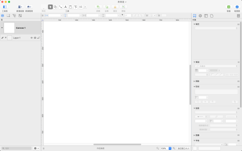 OmniGraffle Pro 7.24.4 for Mac：专业图形设计与流程建模的终极工具