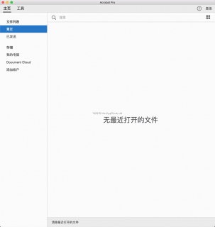 Adobe Acrobat Pro 2024 for Mac：全面革新的PDF处理解决方案