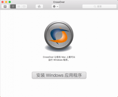 CrossOver 25.1 for Mac：无缝运行Windows应用与游戏的终极解决方案