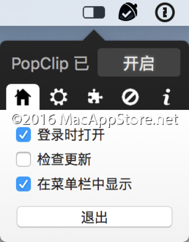 PopClip Build 5070 for Mac：划词操作的全能助手