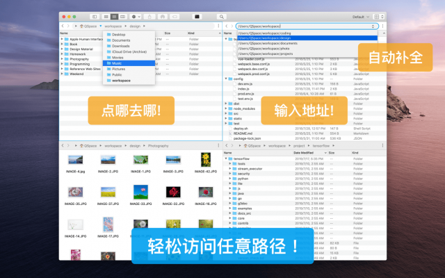 QSpace Pro 5.3.4.012 for Mac：多视图文件管理的深度探索