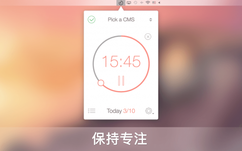 专注力引擎：Be Focused Pro 2.5.2 深度解析