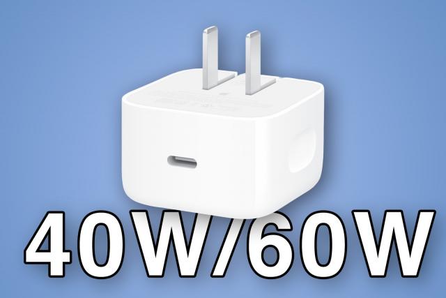 实测:苹果动态电源适配器真的能为你的 iPhone 更快充电吗?