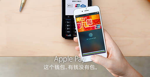 promo_applepay_geo_alt_large_2x.jpg